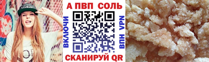 Наркотические вещества Кисловодск Гашиш Альфа ПВП Мефедрон Кокаин