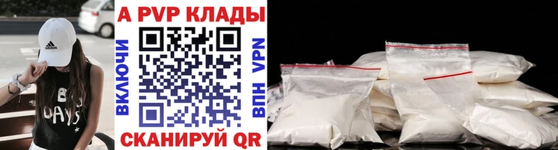 дарнет шоп  Кисловодск  блэк спрут tor  APVP СК КРИС 