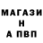 Alpha-PVP СК Allyn Taboy