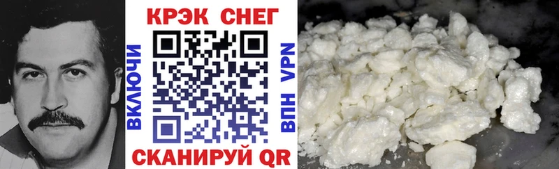 наркошоп  Кисловодск  Кокаин VHQ 