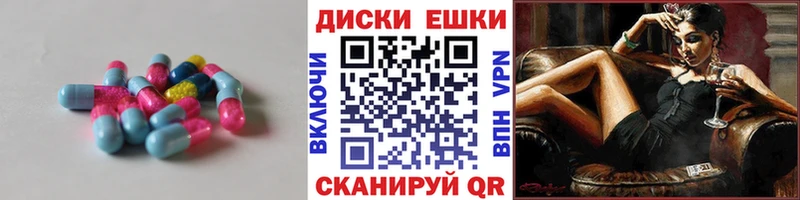 Экстази 99% Кисловодск