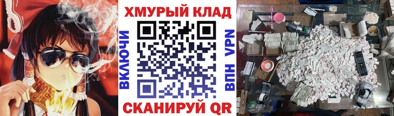ГЕРОИН хмурый  Кисловодск 