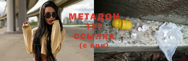 кокаин перу Горно-Алтайск