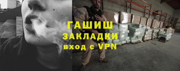 гидропоника Горнозаводск
