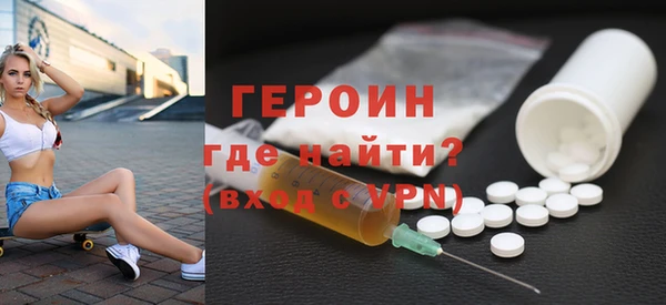 кокаин перу Горно-Алтайск