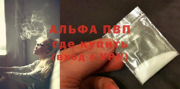кокаин перу Горно-Алтайск
