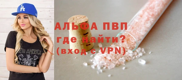 кокаин перу Горно-Алтайск