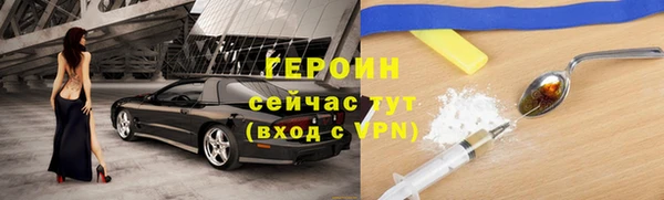 кокаин перу Горно-Алтайск