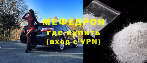 гидра Горняк