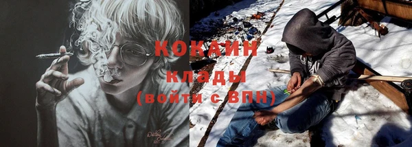 кокаин перу Горно-Алтайск