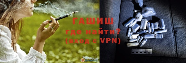 кокаин перу Горно-Алтайск