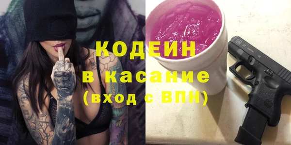 кокаин перу Горно-Алтайск