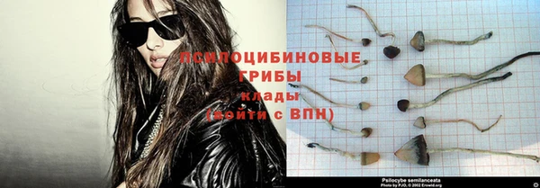кокаин перу Горно-Алтайск