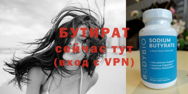 гидропоника Горнозаводск