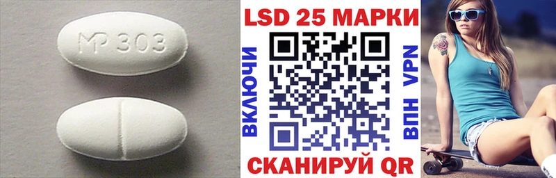 Лсд 25 экстази ecstasy  Кисловодск 