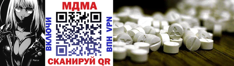 MDMA VHQ  KRAKEN зеркало  Кисловодск  купить наркотик 