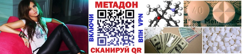 Метадон белоснежный  как найти закладки  Кисловодск 