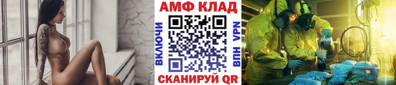 купить закладку  Кисловодск  Метамфетамин пудра 