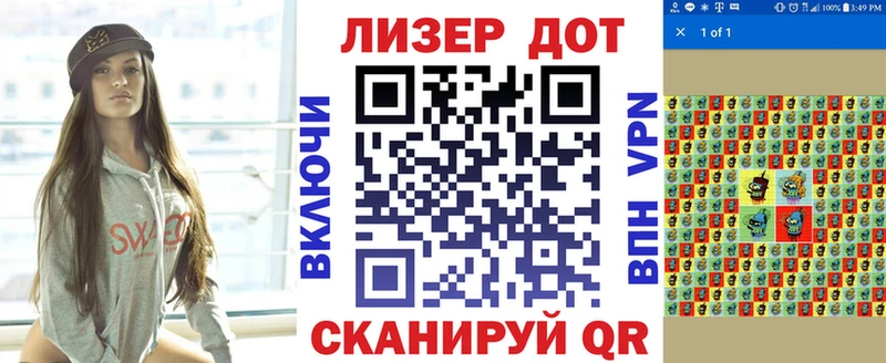 Марки N-bome 1,8мг  Кисловодск 
