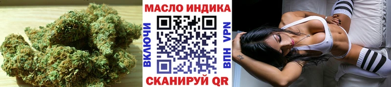 ОМГ ОМГ зеркало  Кисловодск  Дистиллят ТГК гашишное масло 